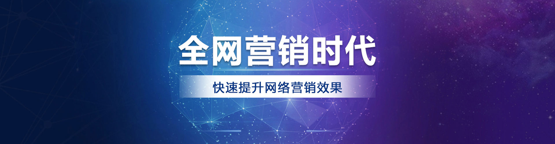 龙湖谷歌竞价