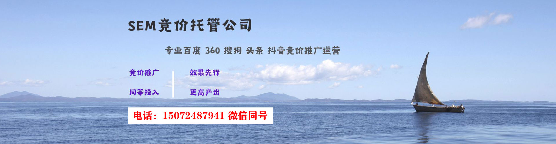 龙湖如何百度推广