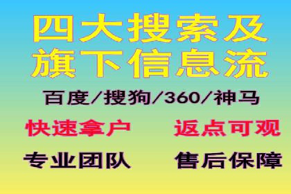 SEM开户策略调整：案例分享与效果评估